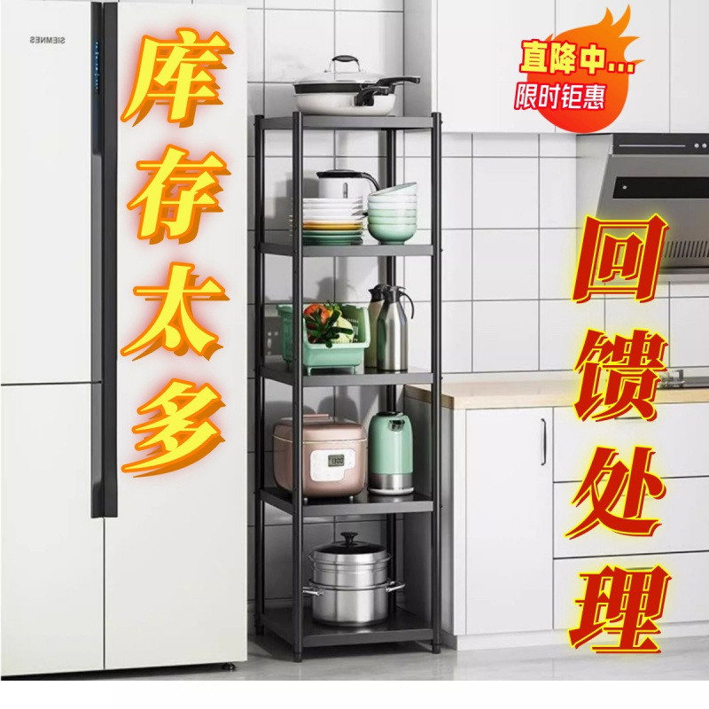 두꺼운 가정용 전자 레인지 슬롯 주방 탄소강 보관 랙 바닥에 놓인 냄비 보관 랙 그릇 및 접시 랙