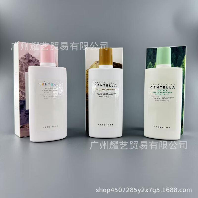 跨境现货SKIN1004理肤天使防霜积雪草空气物理防乳50ml现货批发|undefined