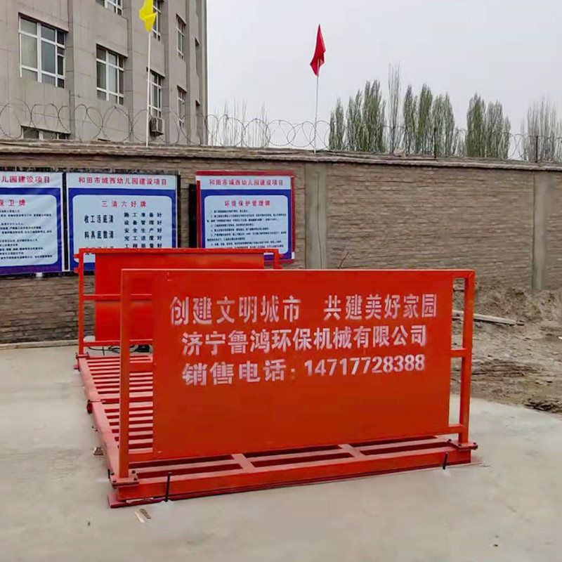3米建筑工地专用洗轮机  建筑工地洗车台 全自动车辆冲洗设备