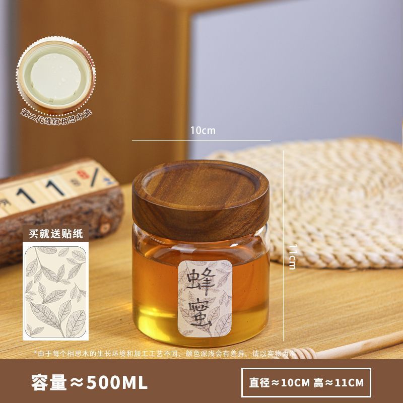 装蜂蜜分装瓶高硼硅玻璃密封罐泡蜜糖果酱瓶子储存罐子|undefined