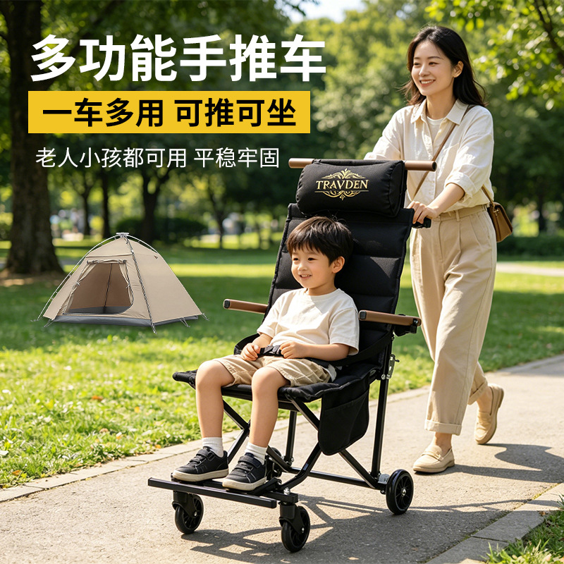 Fabricante al por mayor silla plegable ligera al aire libre carro plegable con ruedas portátil para toda la familia para personas mayores carro de viaje