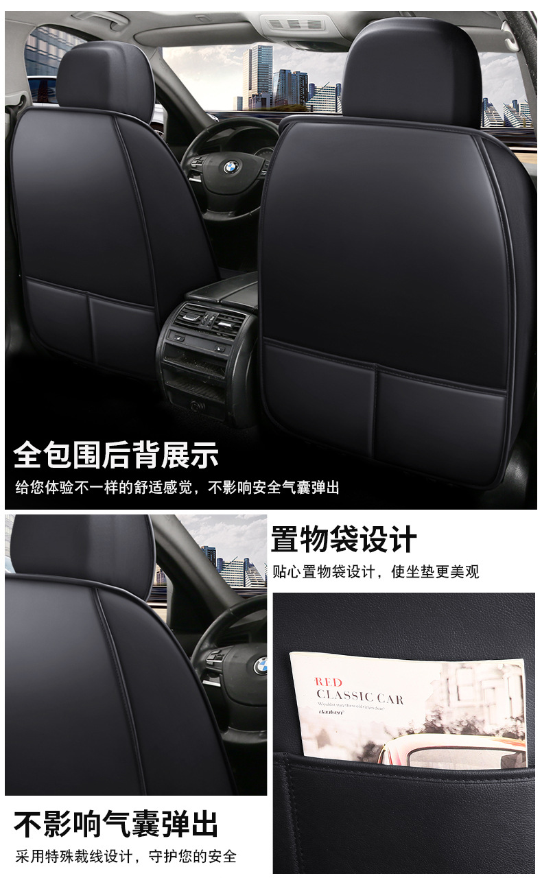 25 Cross-Border New Car Seat Cushions, Universal for All Seasons, Full Leather Seat Covers, Fully Enclosed Seat Covers, Car Universal Seat Cushion Factory