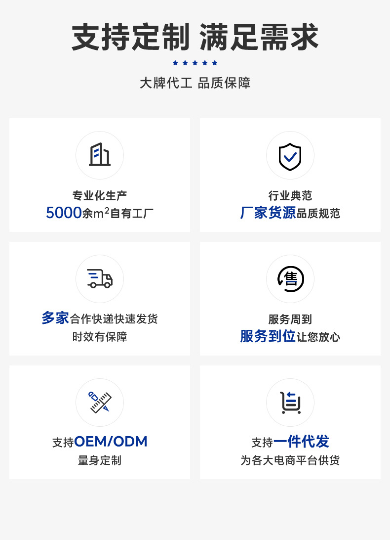 0详情页(1)_03