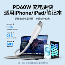 威迅双type-c3A充电线PD60W适用苹果Mate60长短tapyc快充tpyec线