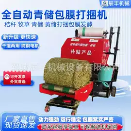 收获机械;离心泵;自吸泵