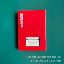 EL1004 EL3124 EL2124 ����BECKHOFFģ�Kȫ��ԭ�b�F؛�����h�r