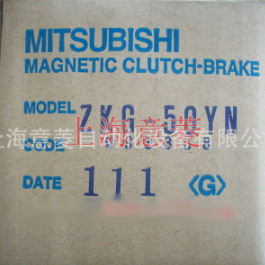 三菱磁粉制动器	ZKG-5YN  ZKG-10YN ZKG-20YN ZKG-50YN