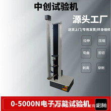 2000N胶水粘结力试验机生产商  500N双面胶剥离强度试验机厂价格