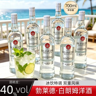 ��ư���ķ700ml40���uβ���{�ƾư�ktv���Ƹ������ƿ��Ʒ���R��