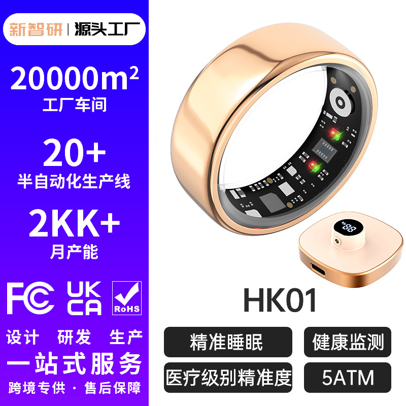 Amazon Smart Ring Frecuencia cardíaca Oxígeno Monitoreo del sueño Pedómetro Ciclo Anillo inteligente Brazalete inteligente