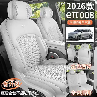 Modelə uyğun (Original) oturacaq örtükləri | covers for Dongfeng eπ008, 2026