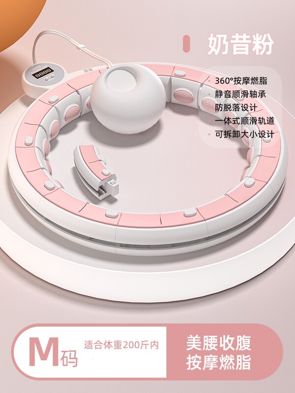 知能フラフープ女性痩せ腹神器ウエスト腹贅肉運動器材ダイエット脂肪燃焼専用|undefined