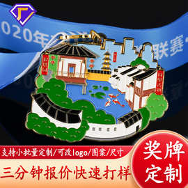 创意奖牌定制烤漆运动会锌合金徒步奖牌马拉松比赛活动奖章定做