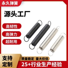 拉伸弹簧 五金圆钩长钩拉伸弹簧 汽车弹簧不锈钢螺旋状拉力弹簧