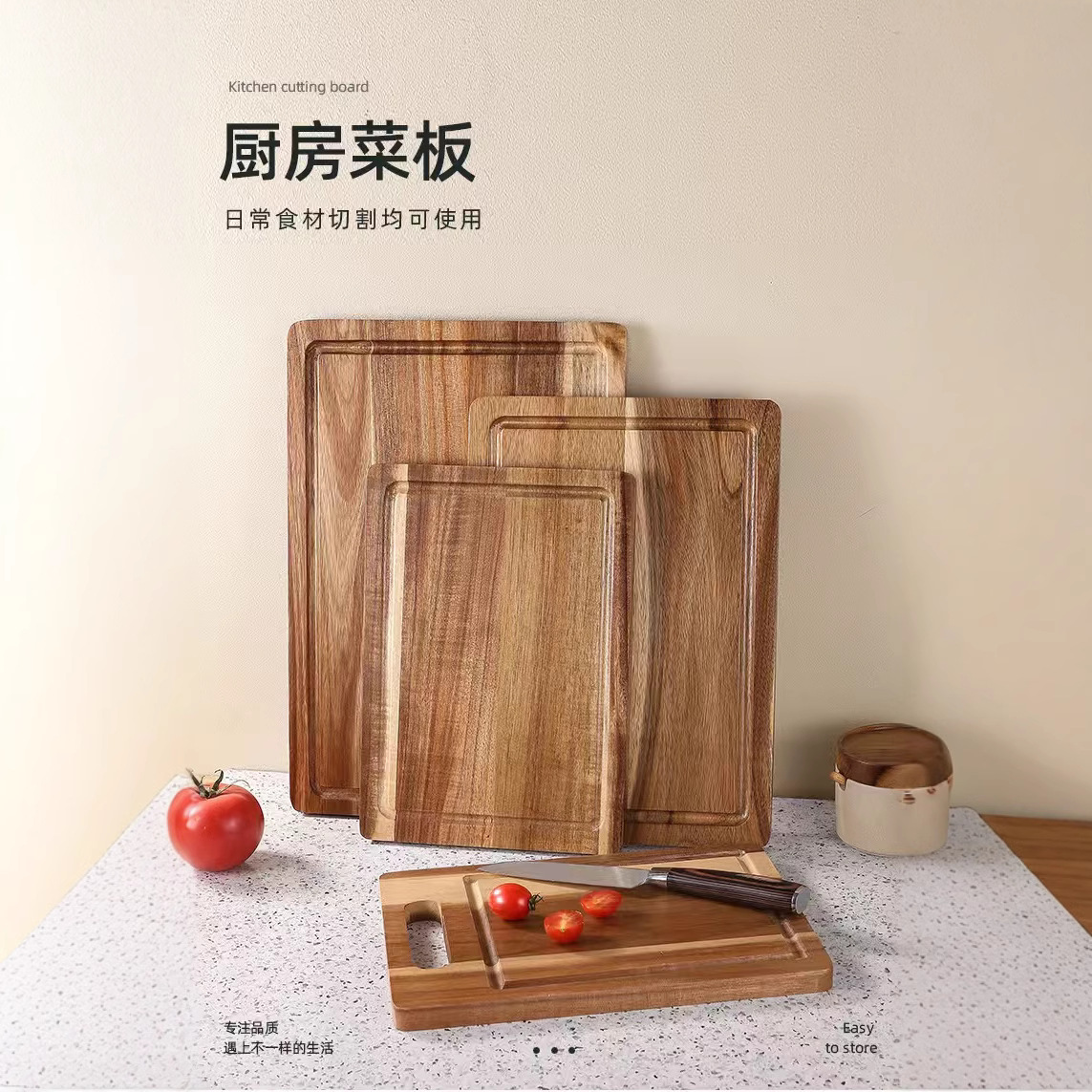 Acacia madera vegetal tablero de madera sólida tablero de corte queso tablero de fruta al aire libre acampamiento tablero de cocina de madera portátil