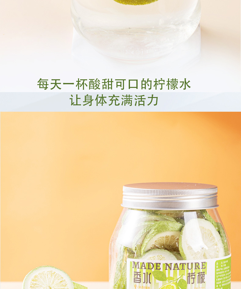 Freeze Dried Passion Fruit Rosehip Mulberry Lemon Fruit Tea Cold Brew Blend 50g Jar quality and texture