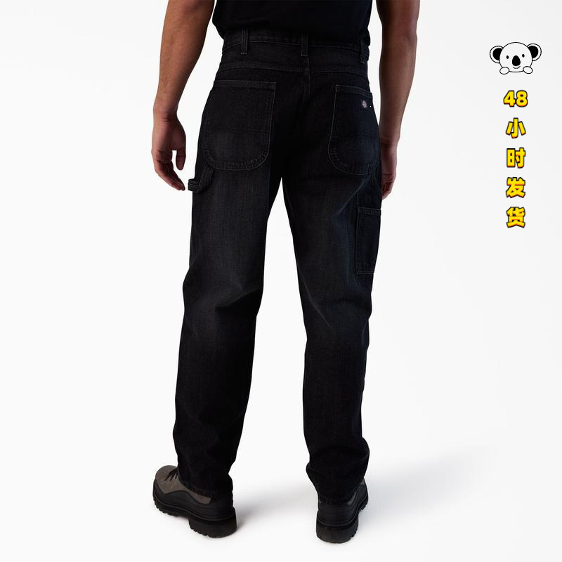 R 80031 Elastic Loose Fit Straight Leg Jeans