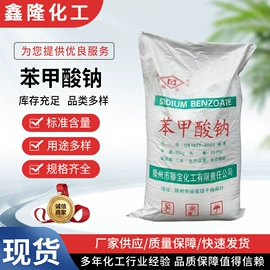 分析试剂;生物肥料;杀菌灭藻剂