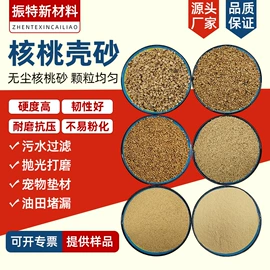 其他非金属;电气石;其他颜料