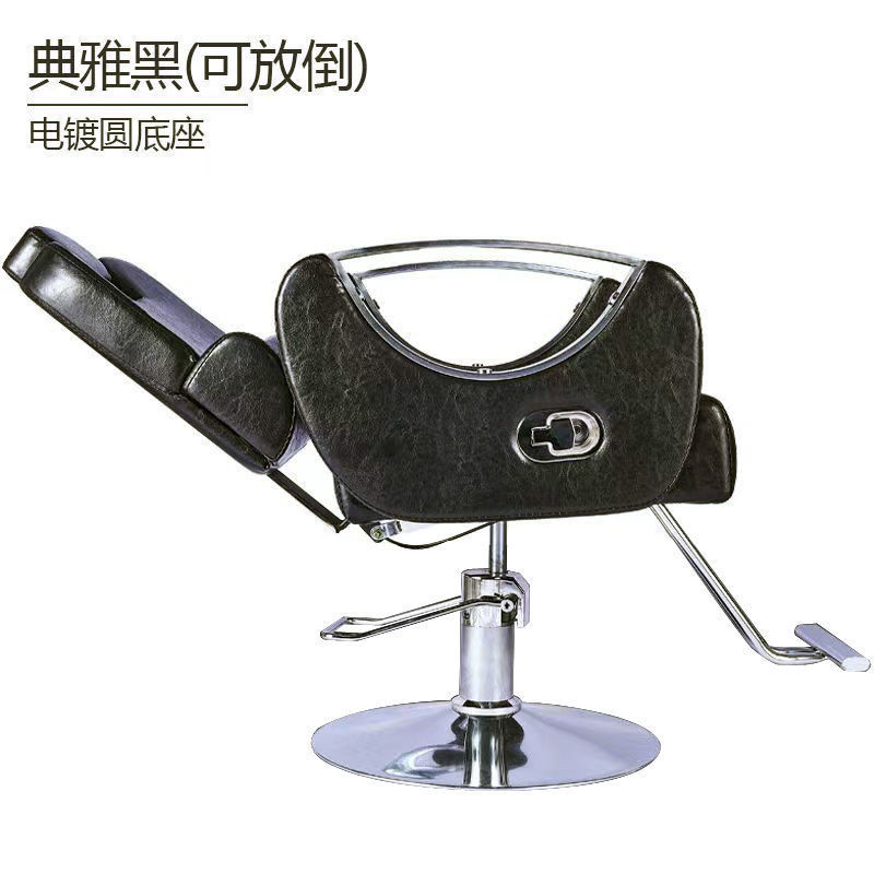 Silla de peluquería especial de salón de peluquería en línea silla de peluquería se puede invertir elevación giratoria corte de pelo de alta gama silla de reclinación