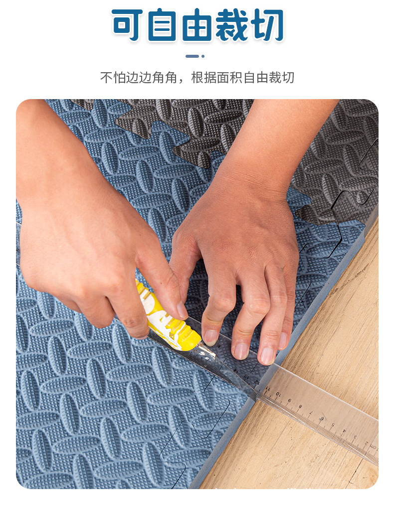 拼接垫111_07.jpg