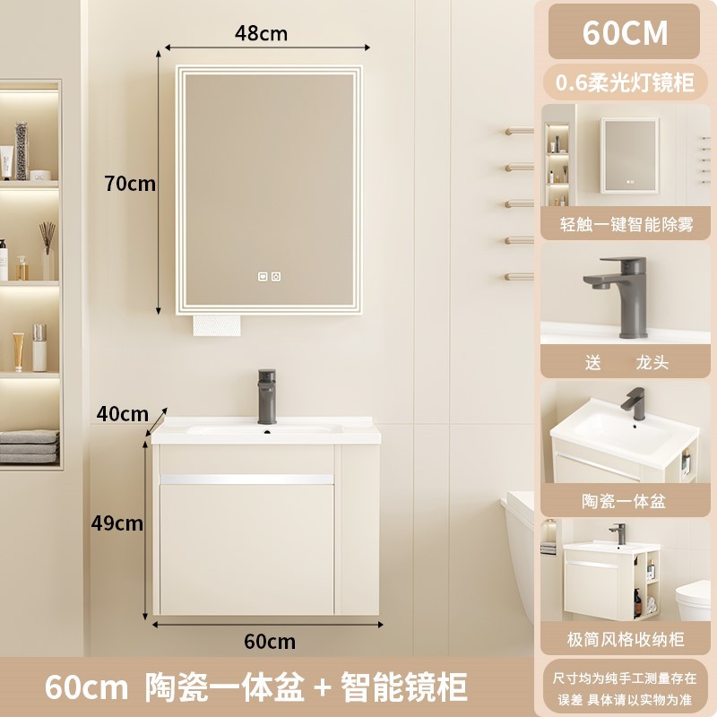 60CM - Gabinete principal - con gabinete lateral - Gabinete de espejo inteligente - Grifos