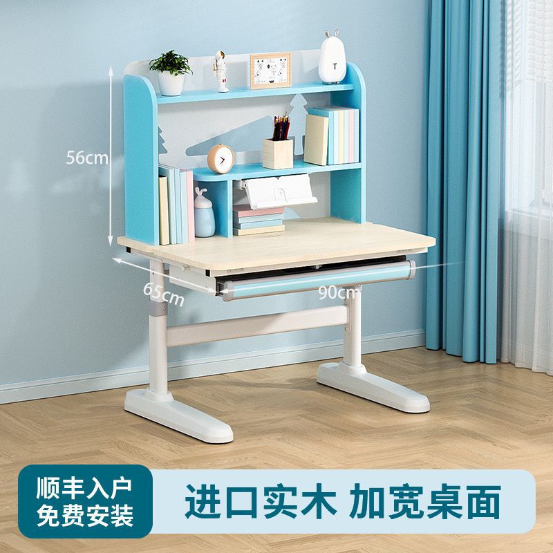 儿童学习桌中小学生书桌可升降写字桌椅套装家用实木课桌自动追背|undefined