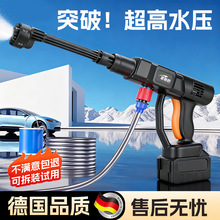 无线手持锂电洗车机大功率强力高压水枪电动充电便携喷水枪批发