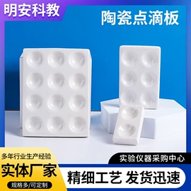 教学演示用品;其他展示用品;其他耗材