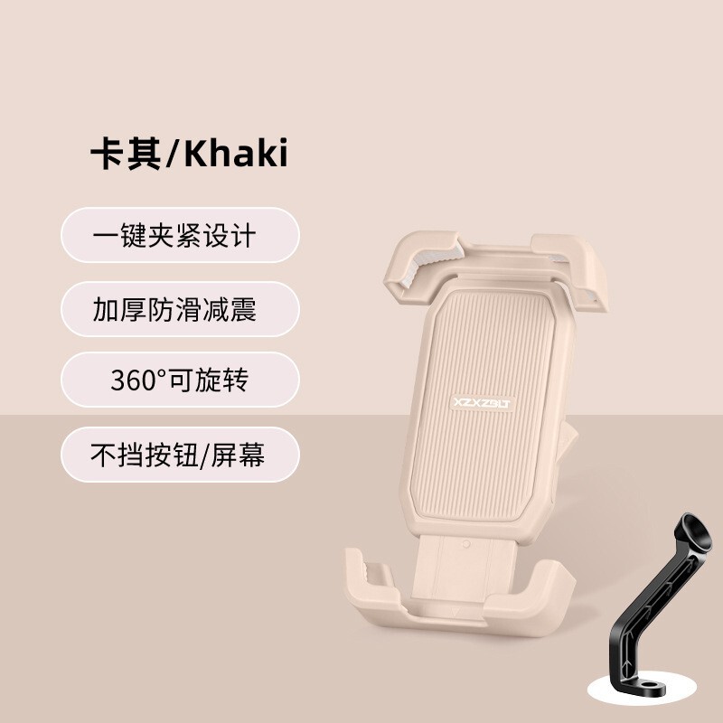 電気自動車の携帯電話スタンド防振防振2025新型自転車ヘルメット日よけナビゲーション携帯電話スタンド|undefined