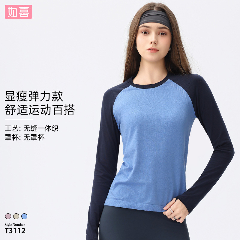 Autumn and Winter New Quick-Drying Sweat-Wicking Yoga Clothing Long-Sleeved Women's Pilates Training Fitness Running Sports Tops