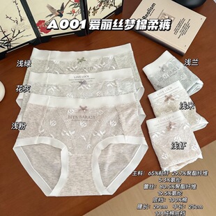 A001�ߏ���ѝŮ���U���OӋ�Ը�Ůʿ���Ƕ�ѝ2025�����10A