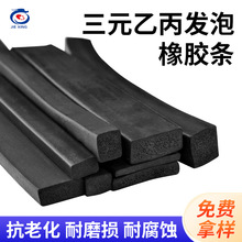 ��Ԫ�ұ��l�����z�l���d�ܷ�lEPDM�C����늙�������ɫ���l��l