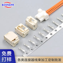 Scondar 1.25MM���ƶ��������ӹ������õ���������