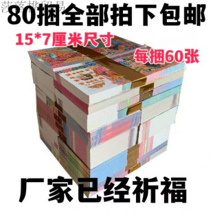 祭祀周年冥钞用品上坟冥纸冥币烧纸币票印刷清晰加厚A级好纸厂家-阿里巴巴