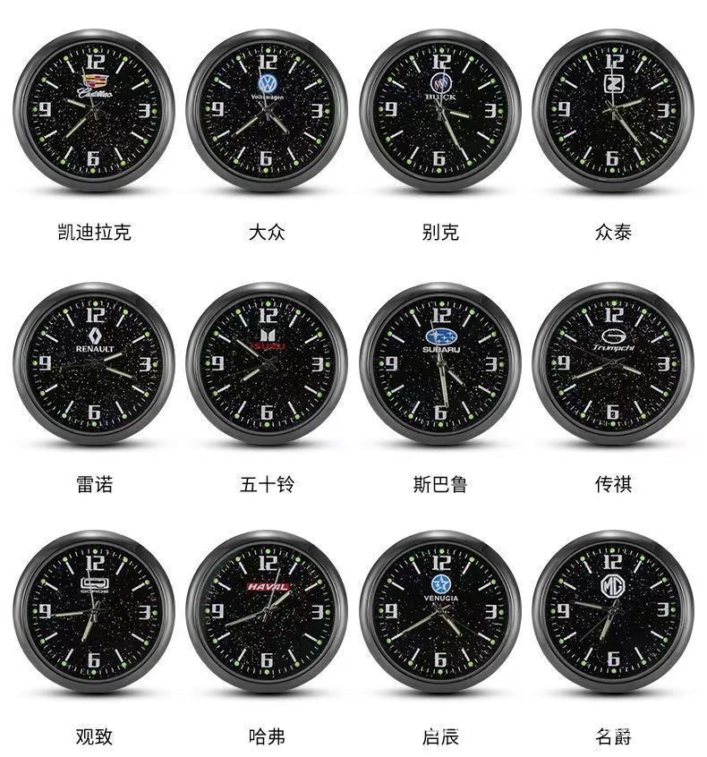 Car Dashboard Clock Car Motorcycle Electric Vehicle Waterproof High-Precision Electronic Watch High-End Air Vent Quartz Clock