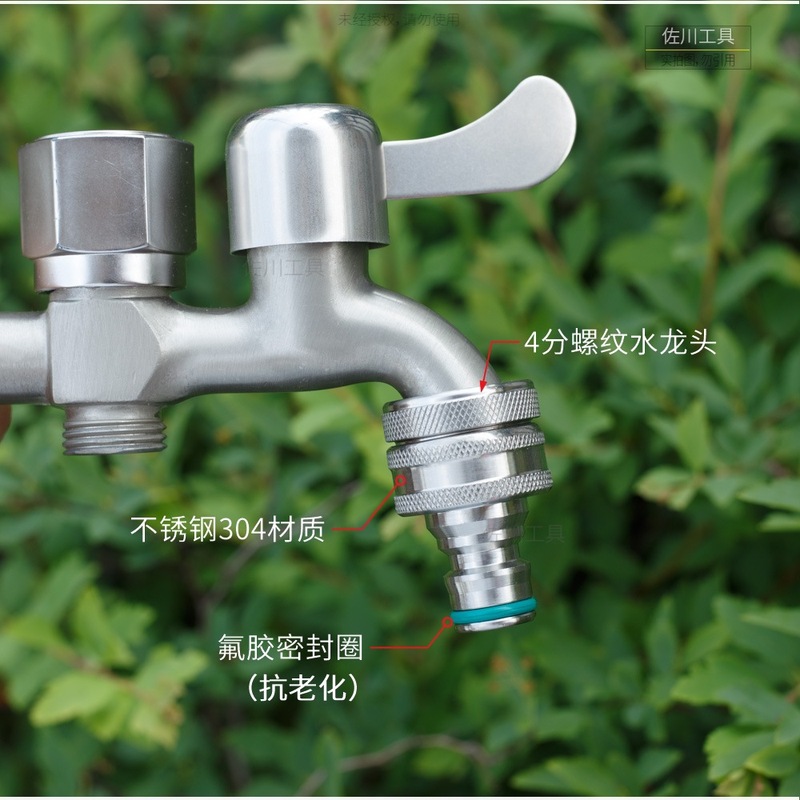 ステンレス鋼 SUS304 乳首クイック接続給水ホースコネクタ水道蛇口 46 ポイント洗車機家庭用水鉄砲|undefined