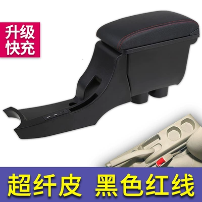 Yida Original Armrest Box, Armrest box - channel-style-direct-face-model-microfiber-leather-black-with-red-lines-upgraded-fast-charging