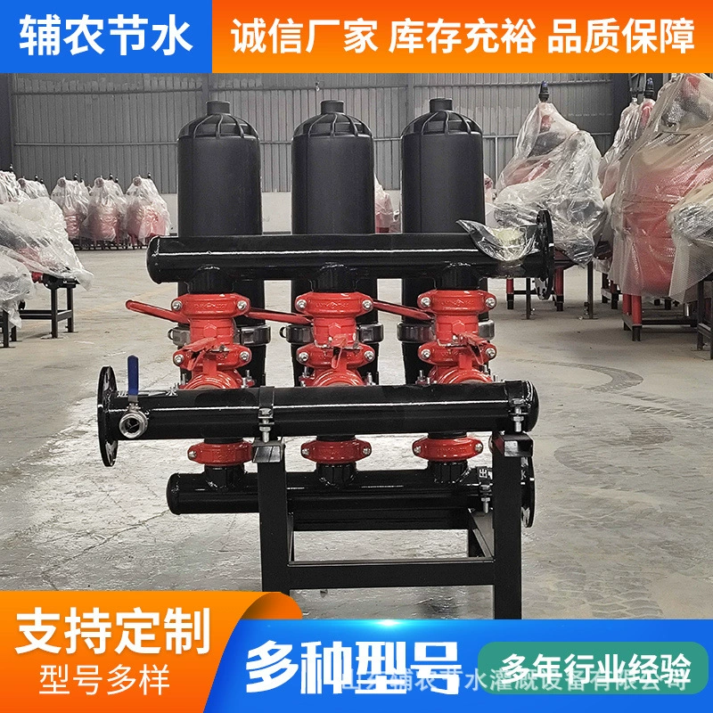 Штабелирующий фильтр, полностью автоматический фильтр для обратной промывки 2inch 3inch 4inch сельскохозяйственный дисковый фильтр