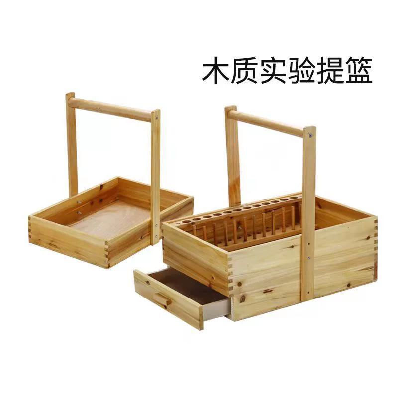 Wooden chemical basket