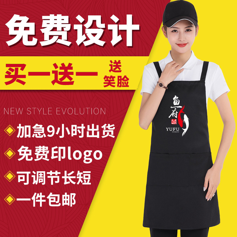 Delantal de mujer adorable comercial personalizado delantal de cocina de algodón para mujeres personalizadas logotipo de impresión transfronteriza