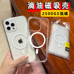 Magsafe対応 Apple iPhone17Pro 携帯電話ケース 13/14 透明 15 ドリップオイル 強力磁石 16 携帯電話ケース