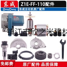 9YW�ʯ�и�C���Z1E-FF-110�D�Ӷ����_�P�X݆����ݔ���S̼