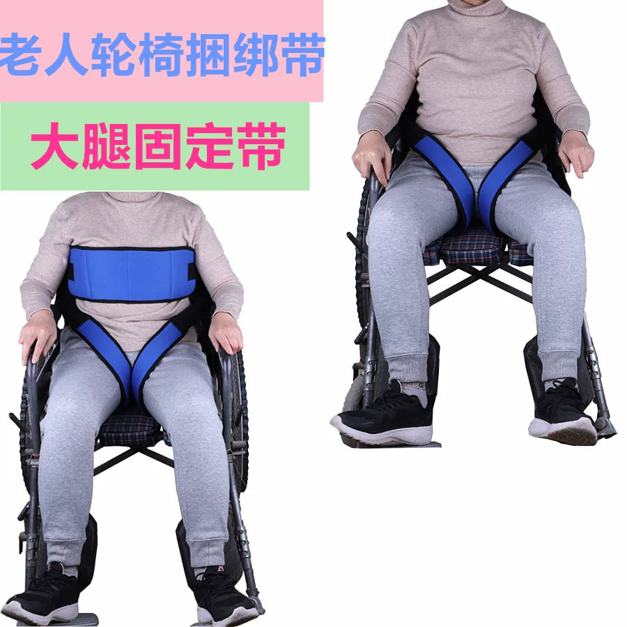 Завод инвалидной коляске грудной ремень инвалидов инвалидной коляске бедра ремень пожилых инвалидной коляске ноги ремень бедра ремень