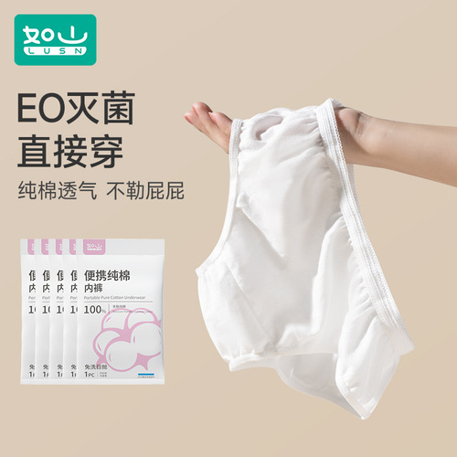 Mountain One-Time Underwear for Women: Period-Ready, Pure Cotton, Sterile, Wash-Free, Disposable Panties—Perfect for Kids' Travel Essentials