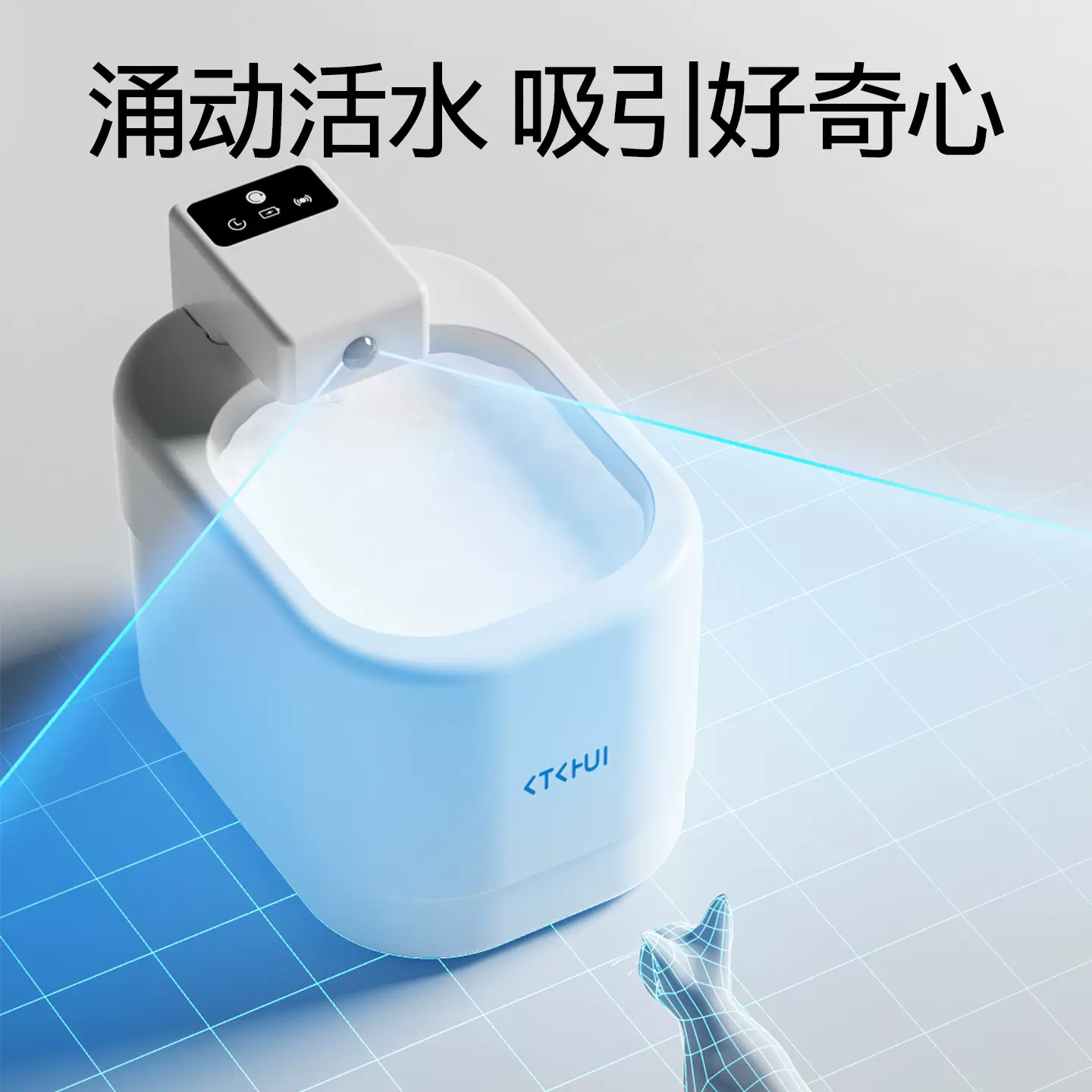 智能感应猫咪饮水器无线充电宠物饮水机自动循环过滤宠物用品批发