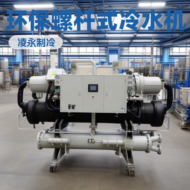 源头厂家凌永冷水机吹膜机流延机淋膜塑料薄膜拉伸膜涂布冷却水机