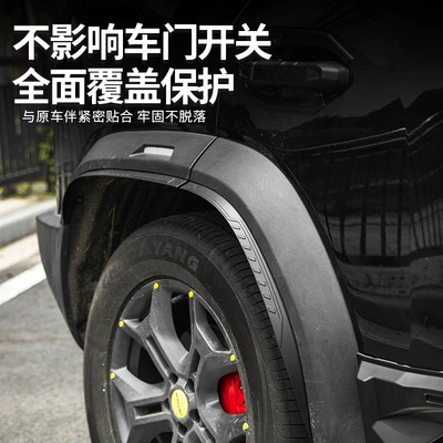 Modified Parts Supplies, Wheel eyebrow