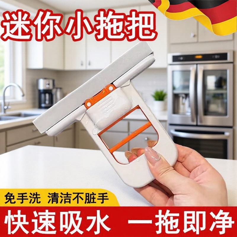 Foldable Durable New Model Hands-Free Mini Desktop Lazy Mop Coffee Table Cleaning Dining Table Wiping Sponge Mop