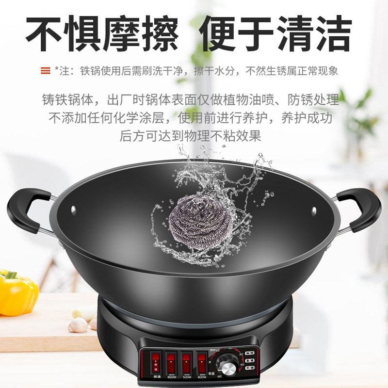 電気中華鍋、多機能家庭用電気鍋、鋳鉄電気鍋、電気中華鍋、炒め物、蒸し物、煮込み、揚げ物、オールインワンプラグイン|undefined
